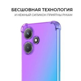 Силиконовый чехол для Infinix Hot 30i Krieger 1.5мм противоударный Фиолетово синий