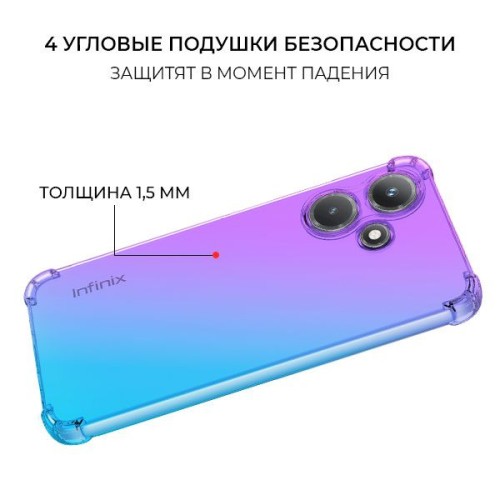 Силиконовый чехол для Infinix Hot 30i Krieger 1.5мм противоударный Фиолетово синий