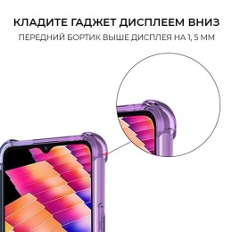 Силиконовый чехол для Infinix Hot 30i Krieger 1.5мм противоударный Фиолетово синий