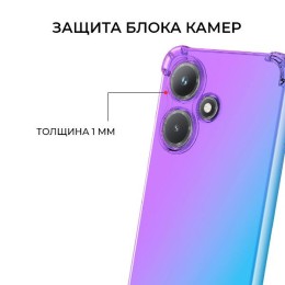 Силиконовый чехол для Infinix Hot 30i Krieger 1.5мм противоударный Фиолетово синий