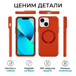 Силиконовый чехол для iPhone 14 с MagSafe Krieger Magnetic Оранжевый