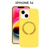 Силиконовый чехол для Apple iPhone 14 с MagSafe Krieger Magnetic Желтый