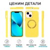 Силиконовый чехол для Apple iPhone 14 с MagSafe Krieger Magnetic Желтый