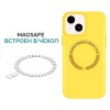Силиконовый чехол для Apple iPhone 14 с MagSafe Krieger Magnetic Желтый