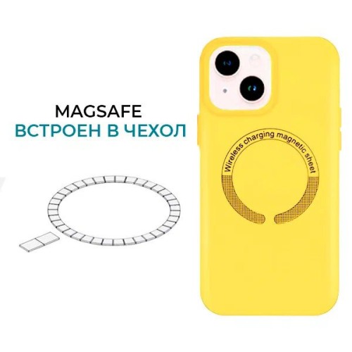 Силиконовый чехол для Apple iPhone 14 с MagSafe Krieger Magnetic Желтый