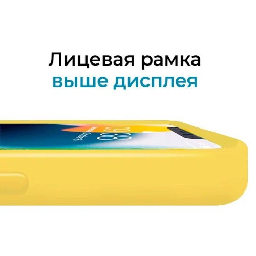 Силиконовый чехол для Apple iPhone 14 с MagSafe Krieger Magnetic Желтый