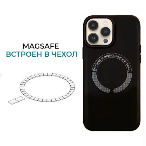Силиконовый чехол для iPhone 14 Pro с MagSafe Krieger Magnetic Черный
