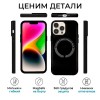 Силиконовый чехол для iPhone 14 Pro с MagSafe Krieger Magnetic Черный