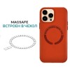 Силиконовый чехол для Apple iPhone 14 Pro с MagSafe Krieger Magnetic Оранжевый