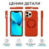 Силиконовый чехол для Apple iPhone 14 Pro с MagSafe Krieger Magnetic Оранжевый