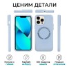 Силиконовый чехол для Apple iPhone 14 Pro с MagSafe Krieger Magnetic Голубой