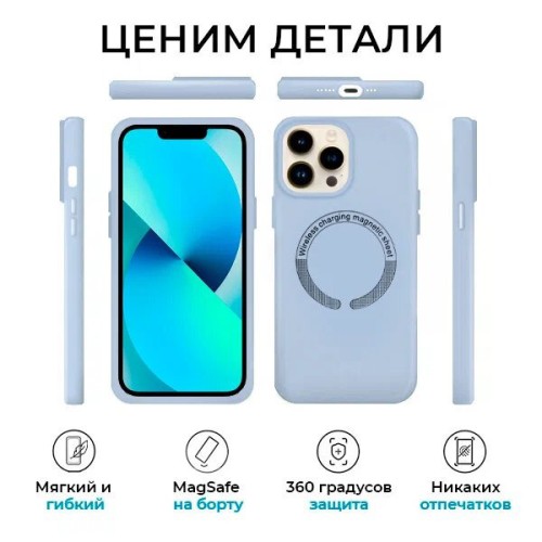 Силиконовый чехол для Apple iPhone 14 Pro с MagSafe Krieger Magnetic Голубой
