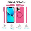 Силиконовый чехол для Apple iPhone 14 Pro с MagSafe Krieger Magnetic Розовый