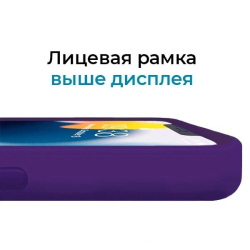 Силиконовый чехол для iPhone 14 Pro Max с MagSafe Krieger Magnetic Фиолетовый