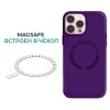 Силиконовый чехол для iPhone 14 Pro Max с MagSafe Krieger Magnetic Фиолетовый