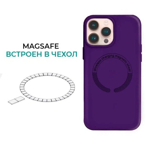 Силиконовый чехол для iPhone 14 Pro Max с MagSafe Krieger Magnetic Фиолетовый