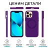 Силиконовый чехол для iPhone 14 Pro Max с MagSafe Krieger Magnetic Фиолетовый