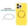 Силиконовый чехол для Apple iPhone 14 Pro Max с MagSafe Krieger Magnetic Желтый