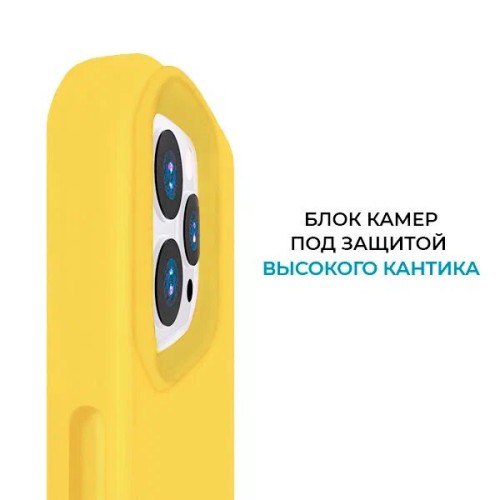 Силиконовый чехол для Apple iPhone 14 Pro Max с MagSafe Krieger Magnetic Желтый