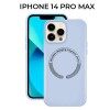 Силиконовый чехол для Apple iPhone 14 Pro Max с MagSafe Krieger Magnetic Голубой