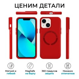 Силиконовый чехол для Apple iPhone 13 с MagSafe Krieger Magnetic Красный