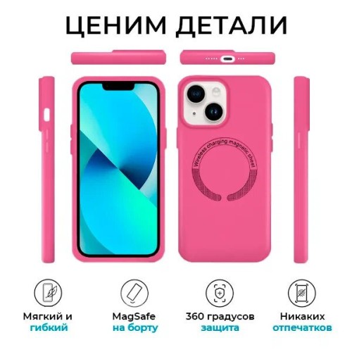 Силиконовый чехол для Apple iPhone 13 с MagSafe Krieger Magnetic Розовый