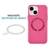 Силиконовый чехол для Apple iPhone 13 с MagSafe Krieger Magnetic Розовый