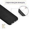 Силиконовый чехол для Samsung Galaxy A24 Krieger Color Soft Touch Черный