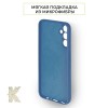 Силиконовый чехол для Samsung Galaxy A24 Krieger Color Soft Touch Синий