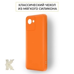 Силиконовый чехол для Realme C30 / Realme C30S / Realme Narzo 50i Prime Krieger Color Soft Touch Оранжевый
