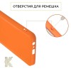 Силиконовый чехол для Realme C30 / Realme C30S / Realme Narzo 50i Prime Krieger Color Soft Touch Оранжевый