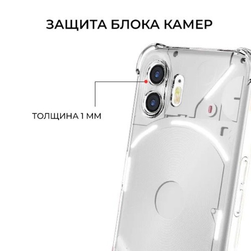 Силиконовый чехол для Nothing Phone (2) Krieger Mix 1.5мм противоударный Прозрачный