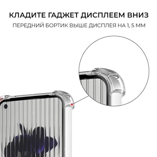Силиконовый чехол для Nothing Phone (2) Krieger Mix 1.5мм противоударный Прозрачный