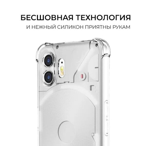 Силиконовый чехол для Nothing Phone (2) Krieger Mix 1.5мм противоударный Прозрачный