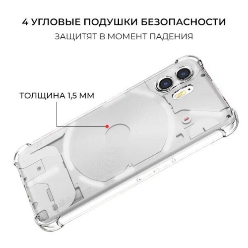 Силиконовый чехол для Nothing Phone (2) Krieger Mix 1.5мм противоударный Прозрачный