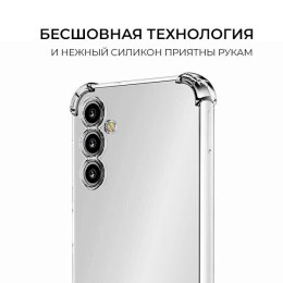 Силиконовый чехол для Samsung Galaxy M14 Krieger Mix 1.5мм противоударный Прозрачный