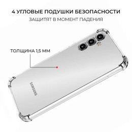 Силиконовый чехол для Samsung Galaxy M14 Krieger Mix 1.5мм противоударный Прозрачный