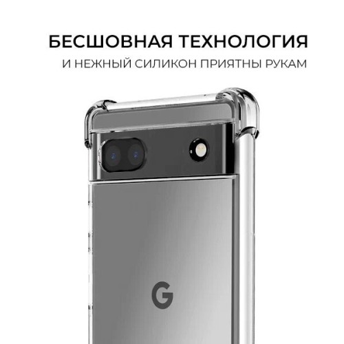 Силиконовый чехол для Google Pixel 8 Krieger Mix 1.5мм противоударный Прозрачный