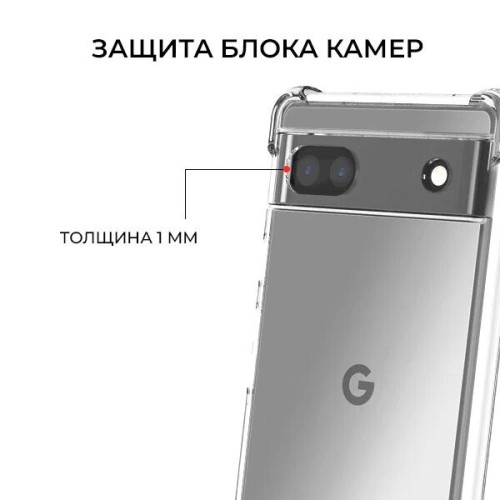 Силиконовый чехол для Google Pixel 8 Krieger Mix 1.5мм противоударный Прозрачный