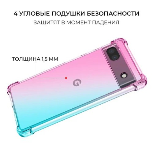 Силиконовый чехол для Google Pixel 8 Krieger Mix 1.5мм противоударный Розово зеленый