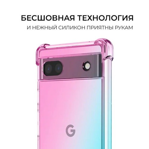Силиконовый чехол для Google Pixel 8 Krieger Mix 1.5мм противоударный Розово зеленый