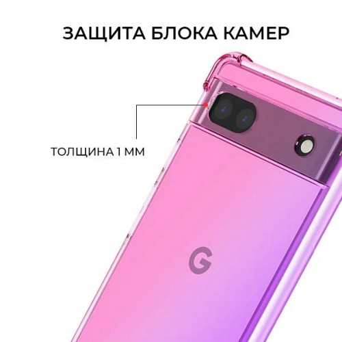 Силиконовый чехол для Google Pixel 8 Krieger Mix 1.5мм противоударный Розово фиолетовый