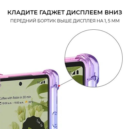 Силиконовый чехол для Google Pixel 8 Krieger Mix 1.5мм противоударный Сине розовый