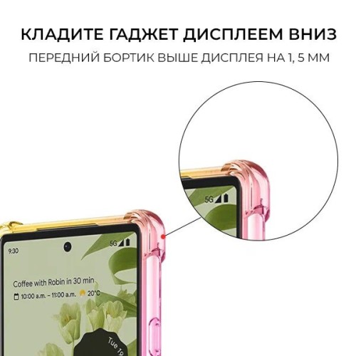 Силиконовый чехол для Google Pixel 8 Krieger Mix 1.5мм противоударный Розово золотой