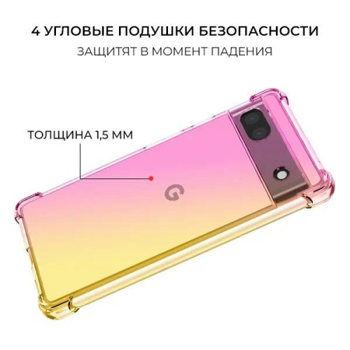 Силиконовый чехол для Google Pixel 8 Krieger Mix 1.5мм противоударный Розово золотой