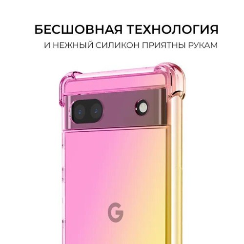 Силиконовый чехол для Google Pixel 8 Krieger Mix 1.5мм противоударный Розово золотой