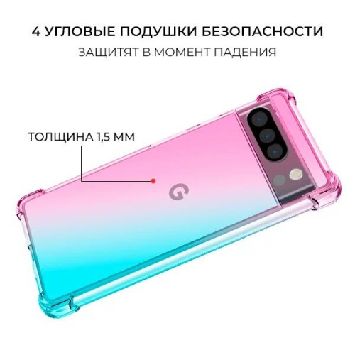Силиконовый чехол для Google Pixel 8 Pro Krieger Mix 1.5мм противоударный Розово зеленый