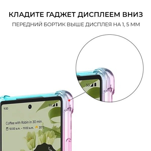 Силиконовый чехол для Google Pixel 8 Pro Krieger Mix 1.5мм противоударный Розово зеленый