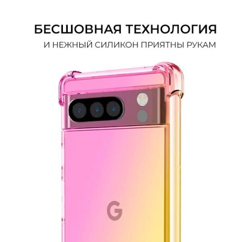 Силиконовый чехол для Google Pixel 8 Pro Krieger Mix 1.5мм противоударный Розово золотой