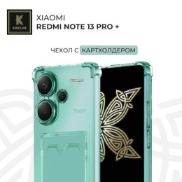 Силиконовый чехол для Xiaomi Redmi Note 13 Pro+ Krieger с кардхолдером Зеленый